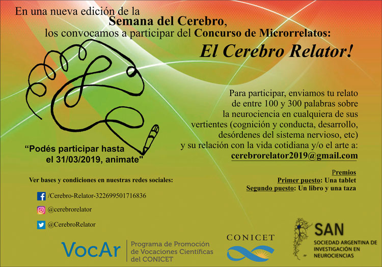 Concurso de Microrrelatos: El Cerebro Relator